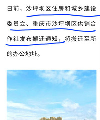 ������ѧ��Ϸ�ˣ�������Ǩ���ʽ�����ɳƺ�ӹ�������԰���ò���