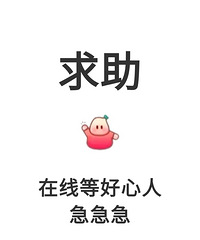 关于燃气排风扇的问题,在线求解答