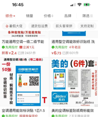 �ҵ緭�»���������ܣ�α����Ч��ʶ����ѧ��Ư�����