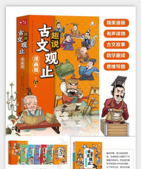 暑假是娃儿阅读好时机