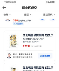 ��Է�����������Ѿ��ǳ������ˣ���������