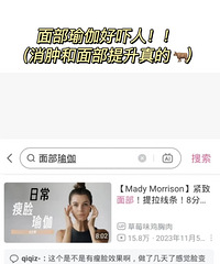 这是个简单免费的抗衰方法,早晚花十分钟跟练一遍,脸小半圈