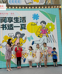 [��ˣ]�¹����"ͯ������"���Ӵ�ᣬС������ս�ÿ���