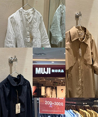 MUJI�ۿۼ����·����ͦ�����ģ������Ҷ�����Щʲô