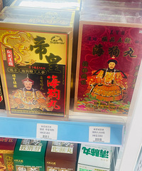 香港逛街,老字号裕华百货里面卖的”麻将”旗袍好有意思啊