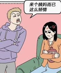 24年直男癌鉴别指南