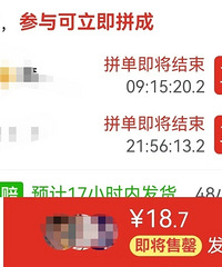没人吐槽拼夕夕的收藏功能吗?改版后越来越难用
