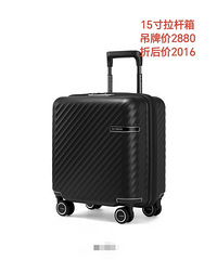 新秀丽特卖会,全场3-7折!双肩包折后不到200块