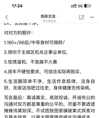 89��174CM˶ʿѧ���Ĺ���Ա���飬ϣ���Է���86��