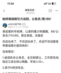 89174CM˶ʿѧĹԱ飬ϣԷ86