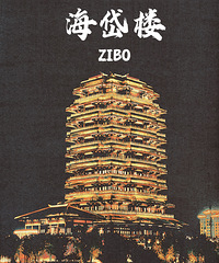 һ����ҲҪ�úù���ÿһ�죬ͽ����ɽ��ǡ�����ɽ�����ġ���̩ɽ