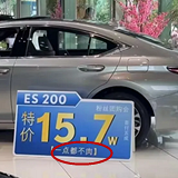 雷克萨斯在玩自黑吗