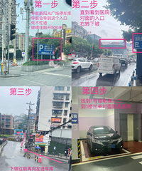 [ָ·]ȥ����ҽԺ��20Ԫ��·ͣ��������󲿷ֶ���ȥ������ͣ