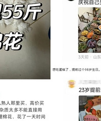 老一辈没苦硬吃,年轻人没福硬享?