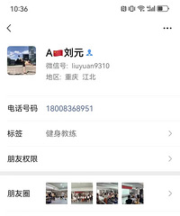 产后四年还胖,4个月上28次健身课,瘦30斤