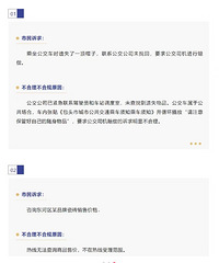 [����]����ס6¥�����㣬Ҫ�������չ����ݲ�Ϊ�任�ɵ�¥��