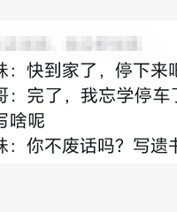 12���к�͵�ְֳ߰�Կ�ף������ÿ��100�๫��