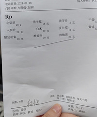 [����]��̥�����·��ֻ����ˣ��Ͽ���˸���ֳ���ĵĺų�Ѫ