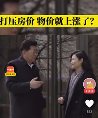 �������ԣ�������˵�����۾�����ˮ�أ�������ǣ��ͻ�����cpi