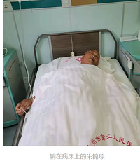 大学老师为这个倾家荡产