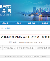 ������ЩС��δ�������Ǩ�����������漰3���ط�������ϸ��Χ