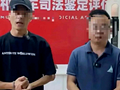 狂飙兄弟塌房事件