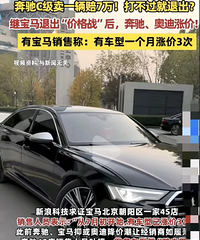 BBA��������������ˣ��˳��۸�ս�����Ǽ�ģʽ