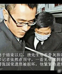 唐鹤德还没给张国荣下葬?