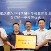 ��һѧУ�������ϵ