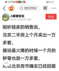 6�±����Ϻ�����ת�ǣ����������ȶ���