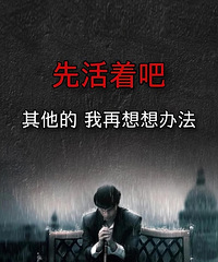 ˵˵׵ĸܣΪʲôѣвĶ²