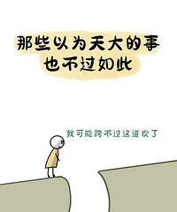 现在休学的娃儿这么多吗?班上四个抑郁休学