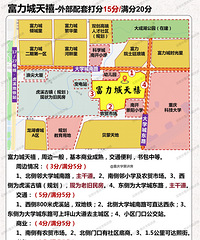 ���졾��ѧ��-������������¥�̲����ʼ�-29