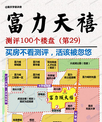 ���졾��ѧ��-������������¥�̲����ʼ�-29