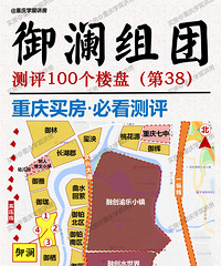 ���졾�ڴ����ó�-������¥�̲����ʼ�-38