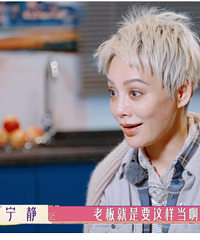 这一季又有点《花少2》的味道啊