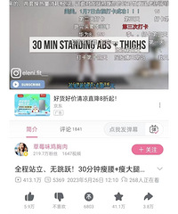 三伏天打算狠狠减脂的姐妹们,冲这套操吧