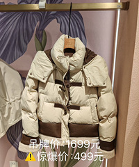 ITI特惠,反季爆款全场低至99元!上千的羽绒服折后499