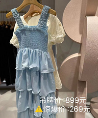 ITI特惠,反季爆款全场低至99元!上千的羽绒服折后499
