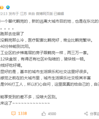 ����˵��������׸ڡ��������е�Ŀ�ĵ��Ƕ������£�