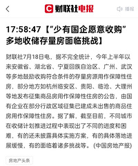 �²¹���Ϊʲô��Ը���չ���������