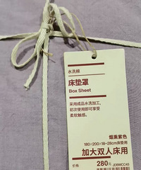 MUJIˮϴ���ļ���5����Ŷ�����춼��������