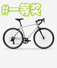 迪卡侬南滨路店有活动了,消费满398元送东原商场200元券包