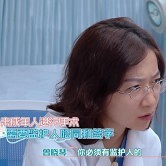 这节目看得我好生气