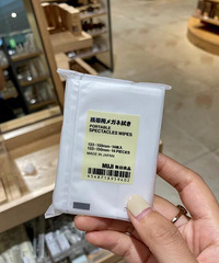 本人最推荐的muji好物,一包能用很久了