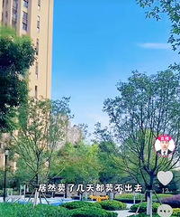 ������ڳǣ��ȳ��ٻ����ˣ�21��Ҳ��һ�������