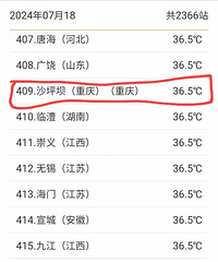 ��ˬ��������������ȫ����������406λ