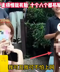 海滩女大学生辱骂孕妇死胎后续