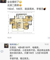 ����6ǧ�򱱱�·���𽥻ص��۸��������