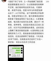 ���ﲩ�������ˣ�ȫ����ռ����200w�⳥��8��